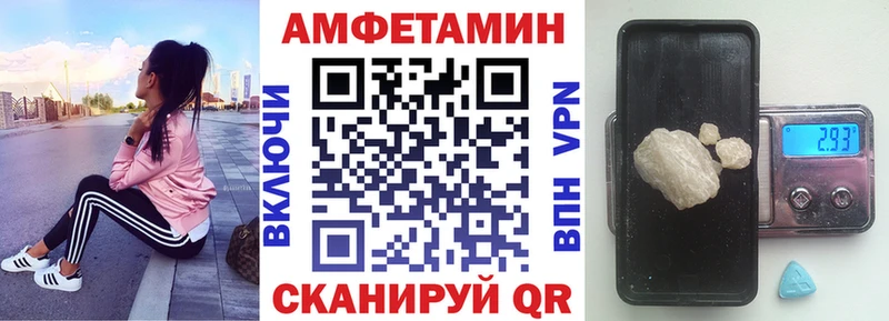 Amphetamine Розовый  kraken ТОР  Алагир  продажа наркотиков 
