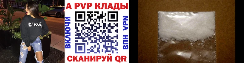 А ПВП VHQ  гидра ССЫЛКА  Алагир  как найти закладки 