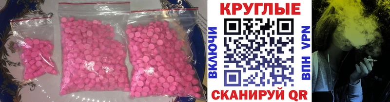 цена наркотик  Алагир  маркетплейс какой сайт  Экстази таблы 