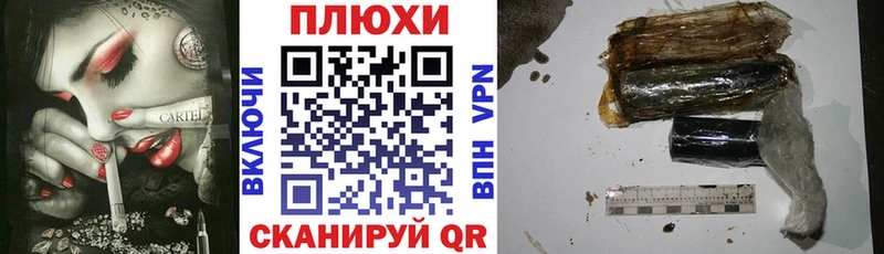 Гашиш хэш  Алагир 