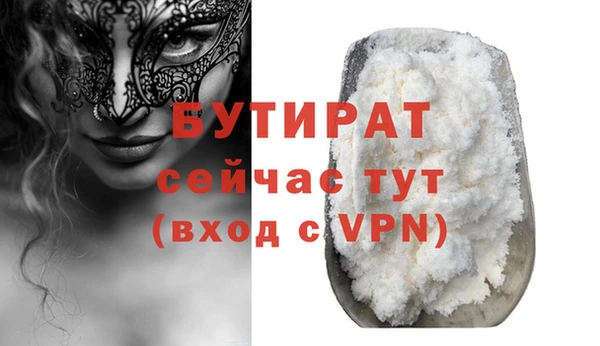 кокс Абинск