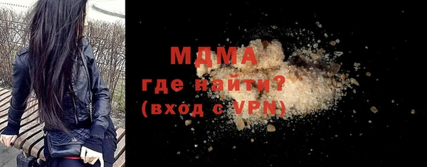 кокс Абинск