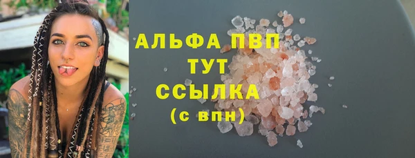 мефедрон мука Абаза