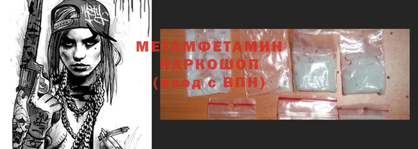 кокс Абинск