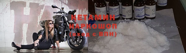 кристаллы Нягань