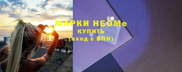 кокс Абинск