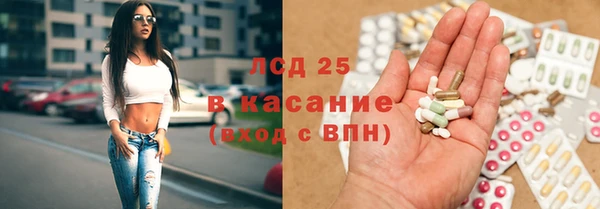 мефедрон мука Абаза