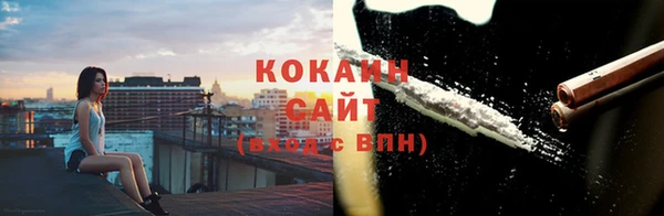 кокс Абинск