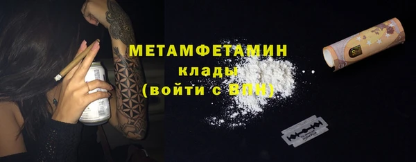 мефедрон мука Абаза