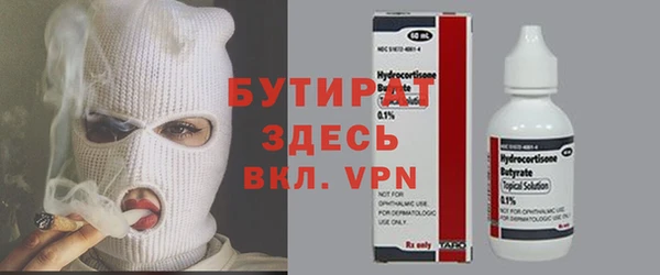 дистиллят марихуана Няндома