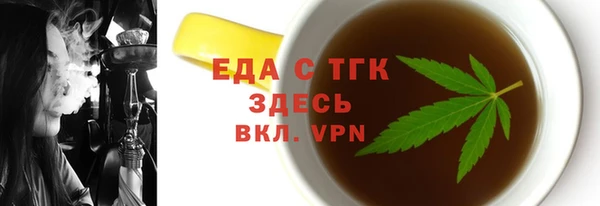 мефедрон мука Абаза