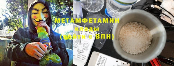 кокс Абинск