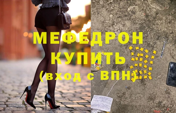скорость mdpv Нязепетровск