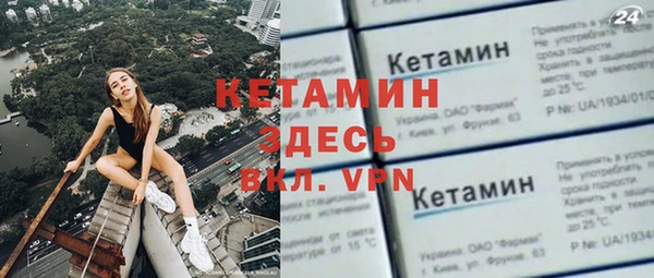 мефедрон мука Абаза