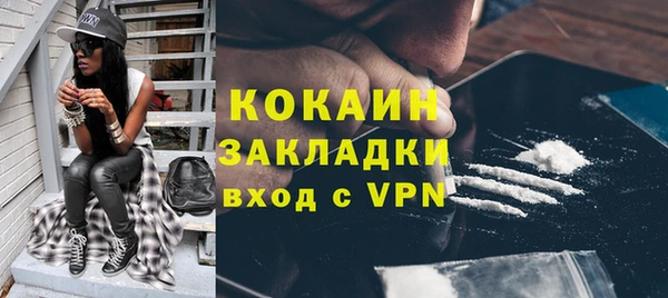 дистиллят марихуана Няндома