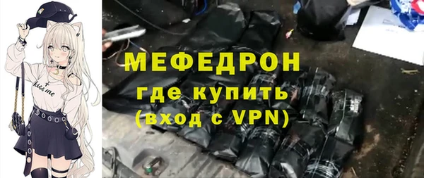 кокс Абинск