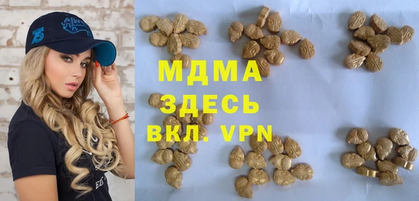 кокс Абинск