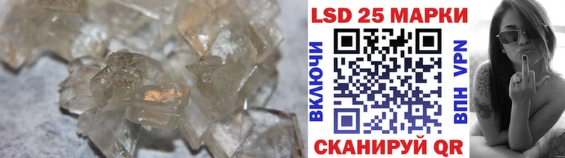 LSD-25 экстази кислота Алагир