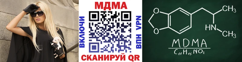 закладки  Алагир  MDMA молли 